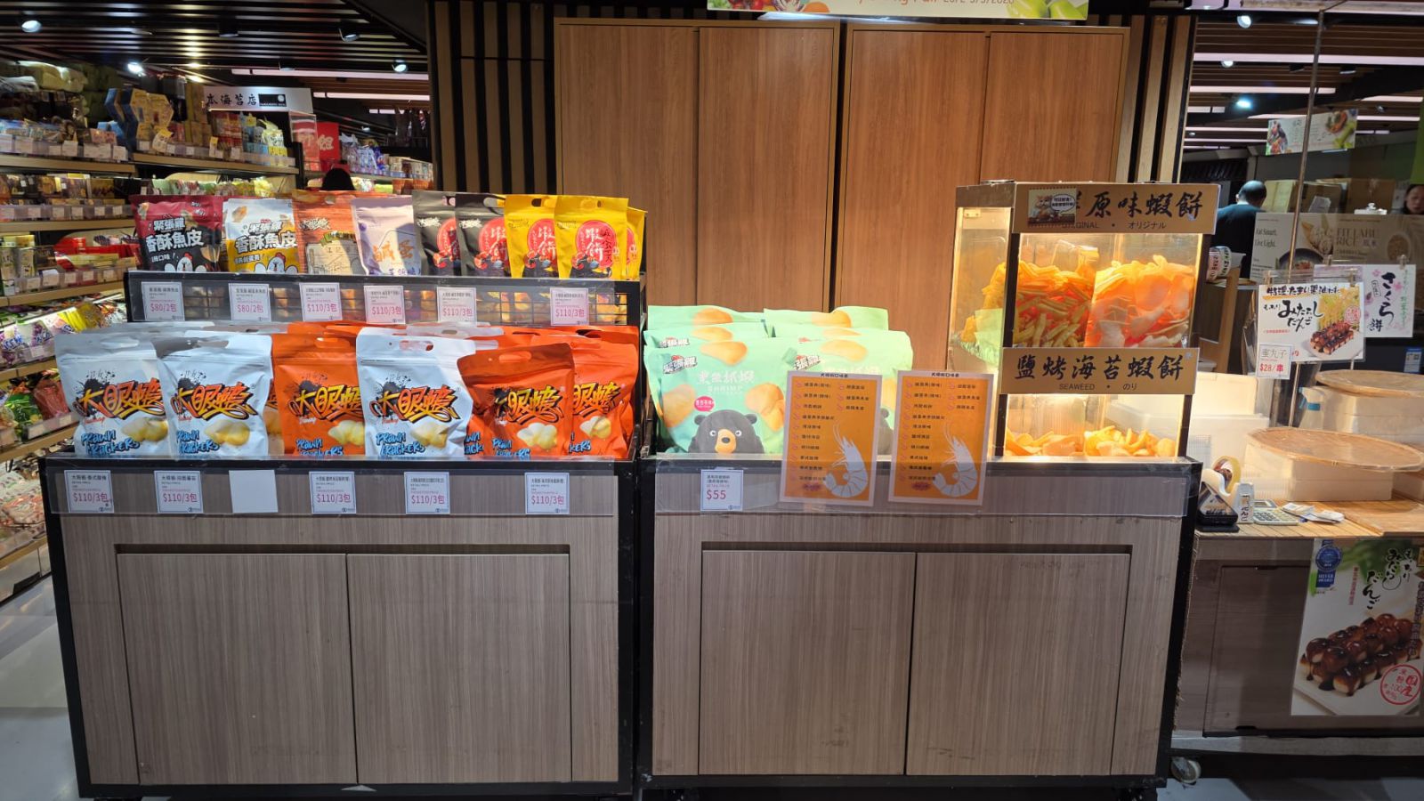 皇聚食品攜手大眼蝦蝦片係銅鑼灣sogo做活動優惠